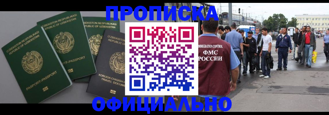 регистрация для дет. сада в Новопавловске