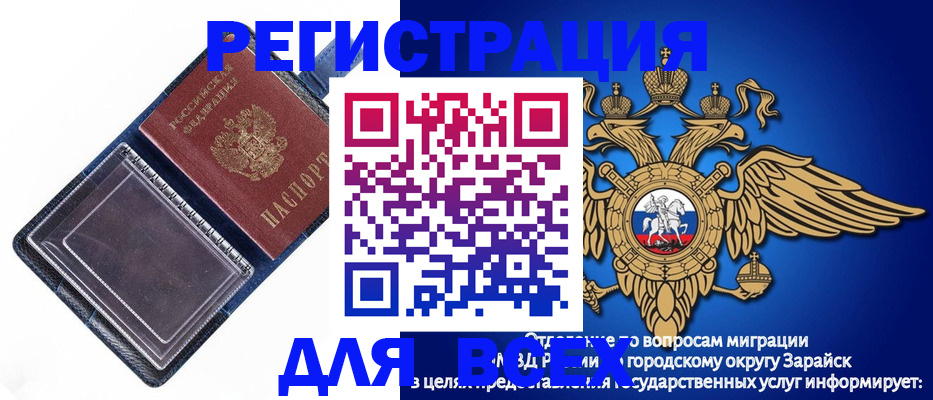 прописка гарантия в Новопавловске