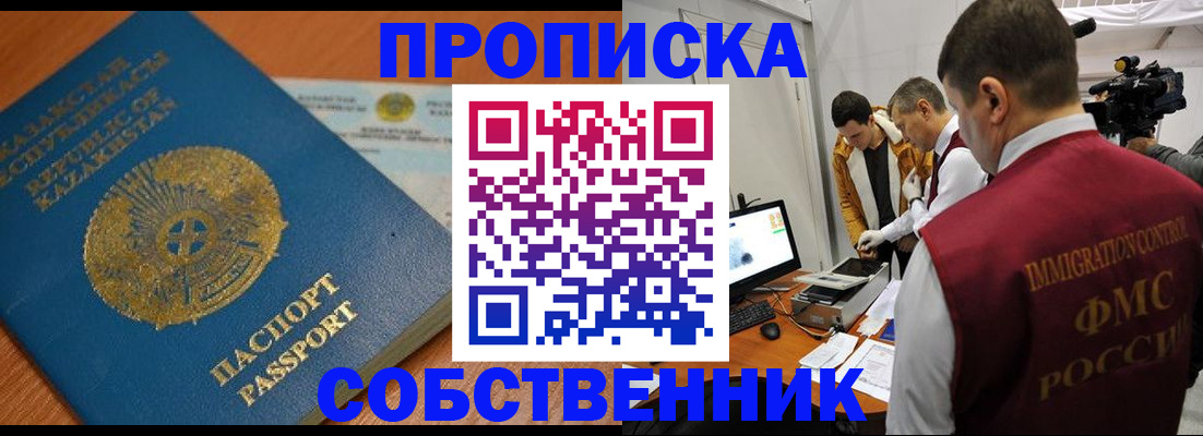регистрация для школы в Новопавловске